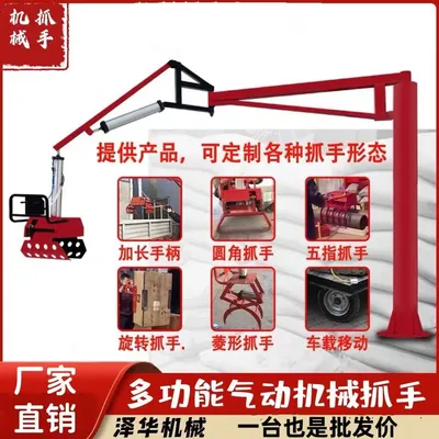 康平县雄克卡盘爪schunk机械抓手303542PZN-plus 100-1-IS汰慷秒报价